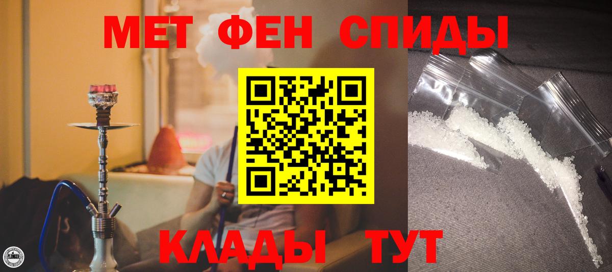 АМФЕТАМИН 97% Артём