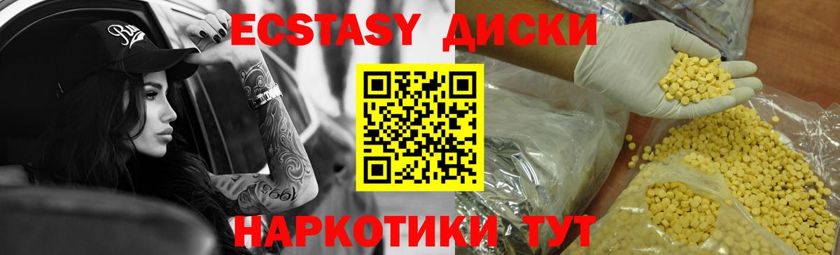 Ecstasy Cube Артём