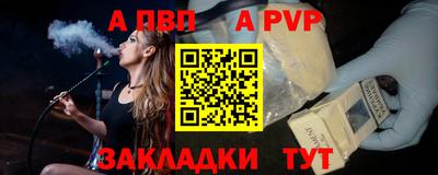 2c-b Ачхой-Мартан