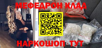 2c-b Ачхой-Мартан