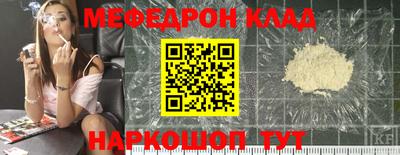 2c-b Ачхой-Мартан