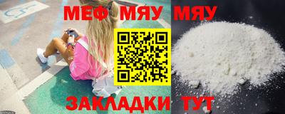 2c-b Ачхой-Мартан