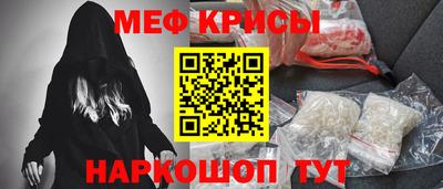 меф Аша