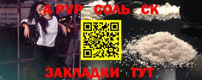 2c-b Ачхой-Мартан