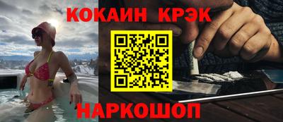2c-b Ачхой-Мартан
