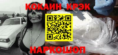 меф Аша