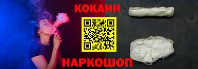 COCAINE Баксан
