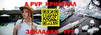 меф Аша