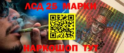 меф Аша