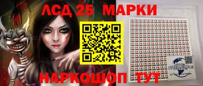 меф Аша