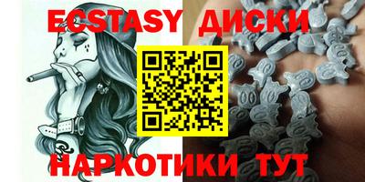 2c-b Ачхой-Мартан