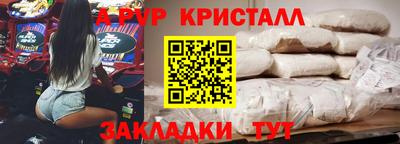 меф Аша