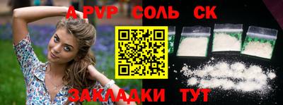 меф Аша