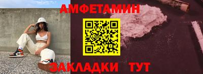 меф Аша