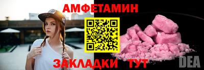 2c-b Ачхой-Мартан