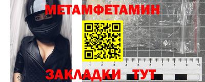 2c-b Ачхой-Мартан