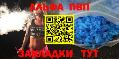 меф Аша