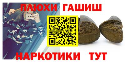меф Аша