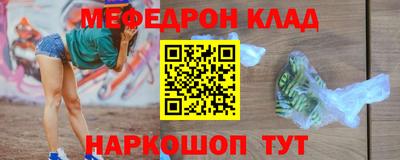 меф Аша