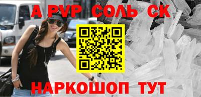 2c-b Ачхой-Мартан