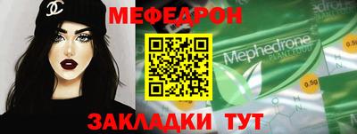 2c-b Ачхой-Мартан