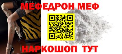 2c-b Ачхой-Мартан