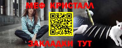 меф Аша