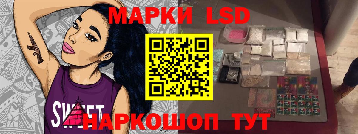 LSD-25 экстази кислота Артём