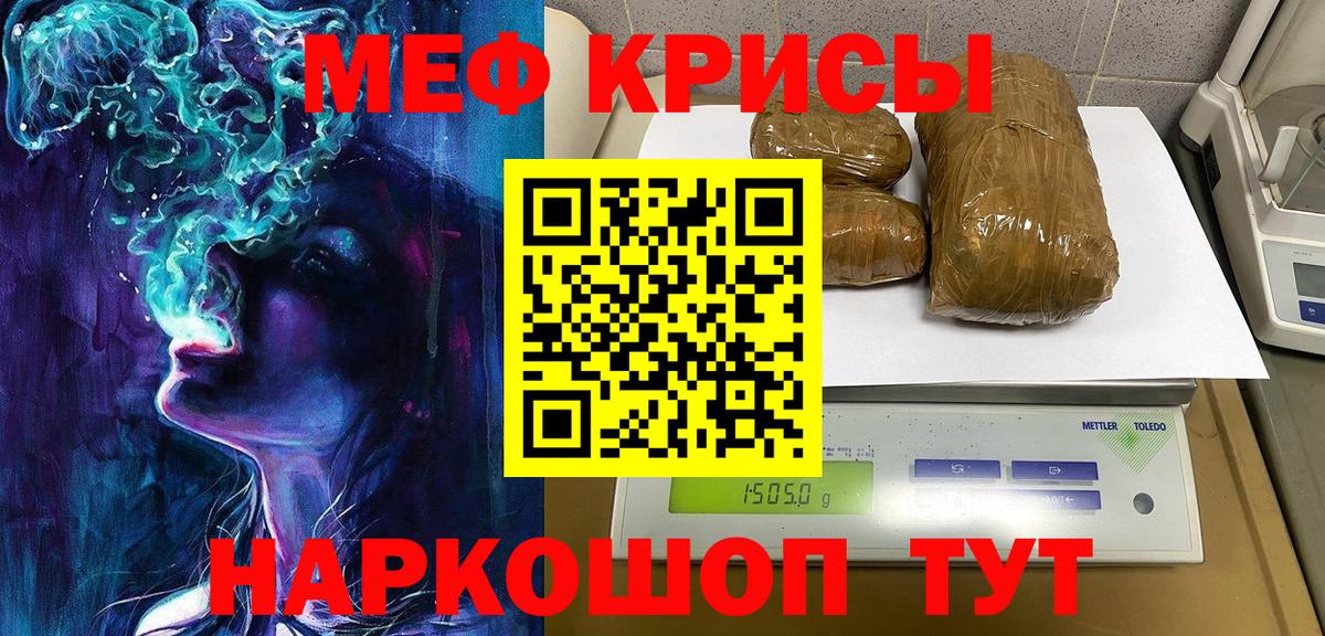 Меф VHQ  Вход с VPN  Меф  Артём  Мефедрон VHQ 