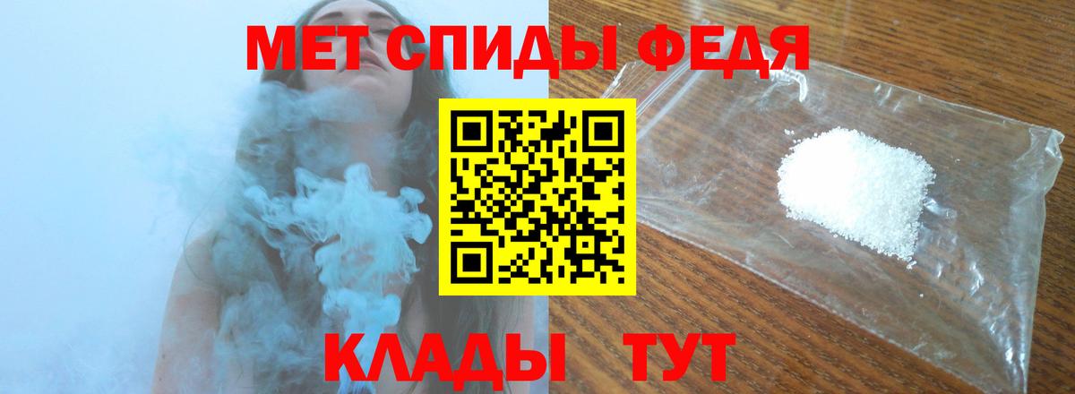 Метамфетамин Декстрометамфетамин 99.9% Артём