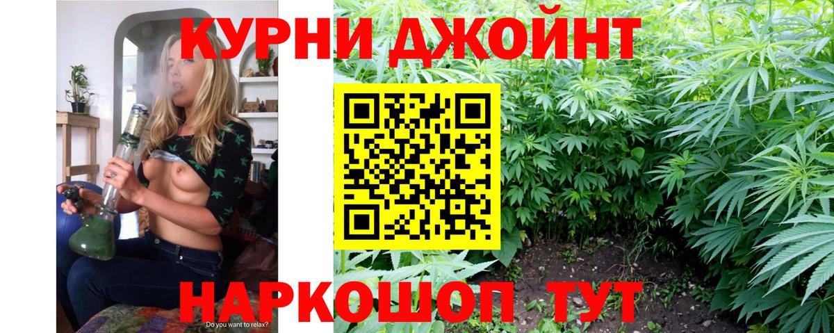 Бошки марихуана THC 21%  Бошки марихуана Amnesia  Вход с VPN  Артём 